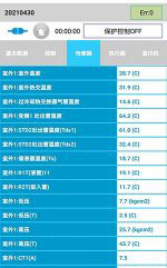 呈贡中央空调维修电话是多少