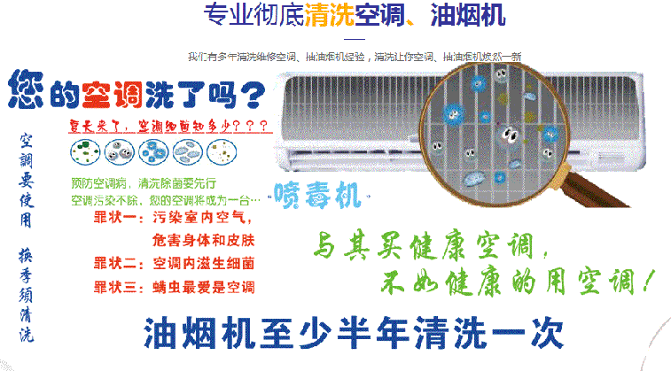 呈贡空调维修售后服务中心电话在哪里找